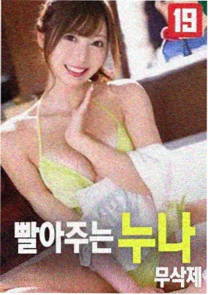 口令节拍对照表配图